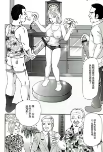 Page 132 of Dankontou - preview thumbnail