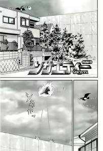 Page 147 of Dankontou - preview thumbnail