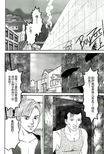 Page 148 of Dankontou - preview thumbnail