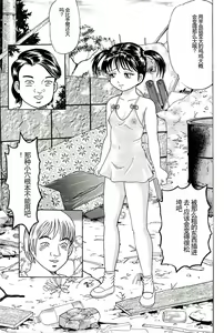 Page 149 of Dankontou - preview thumbnail