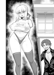 Page 12 of Saber,  Taiiku Souko de... | 세이버, 신지와 체육창고에서...❤ - preview thumbnail