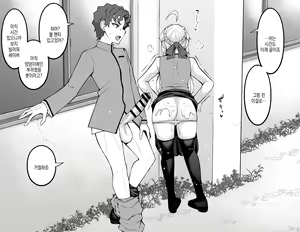 Page 117 of shinji matome | 앙코만 신지 모음집 - preview thumbnail