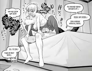 Page 9 of shinji matome | 앙코만 신지 모음집 - preview thumbnail