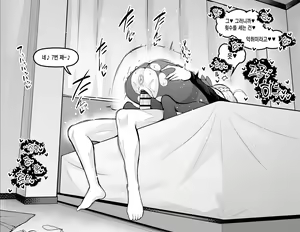 Page 10 of shinji matome | 앙코만 신지 모음집 - preview thumbnail