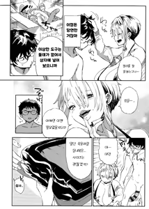 Page 2 of Gal no OnaPet - Gal's Onapet Ch. 2 | 갸루의 오나펫 2 - preview thumbnail