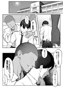 Page 13 of 10-nen no Koi Yori Isshuukan no Sei 2 -Next month- - preview thumbnail