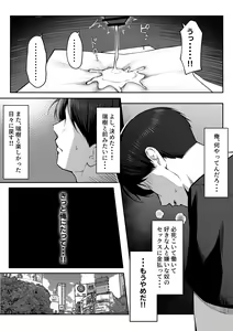 Page 24 of 10-nen no Koi Yori Isshuukan no Sei 2 -Next month- - preview thumbnail