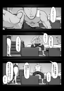 Page 32 of 10-nen no Koi Yori Isshuukan no Sei 2 -Next month- - preview thumbnail