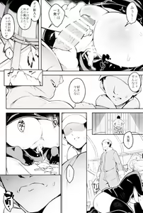 Page 125 of Pilotstar COMPILATION 2011~2022 - preview thumbnail