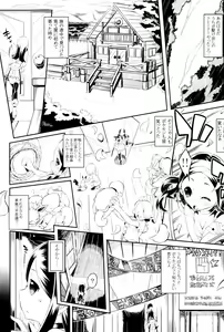 Page 77 of Pilotstar COMPILATION 2011~2022 - preview thumbnail