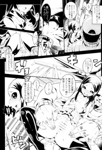 Page 79 of Pilotstar COMPILATION 2011~2022 - preview thumbnail