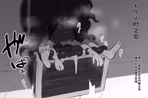 Page 119 of サブリミナル天使 【张佳乐个人汉化】 - preview thumbnail