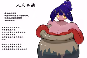 Page 139 of サブリミナル天使 【张佳乐个人汉化】 - preview thumbnail