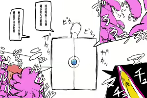 Page 14 of サブリミナル天使 【张佳乐个人汉化】 - preview thumbnail