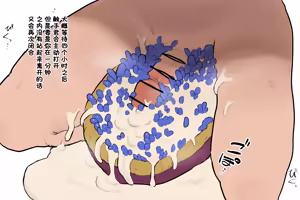 Page 219 of サブリミナル天使 【张佳乐个人汉化】 - preview thumbnail