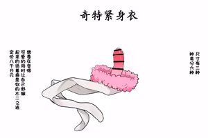 Page 51 of サブリミナル天使 【张佳乐个人汉化】 - preview thumbnail