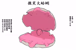 Page 63 of サブリミナル天使 【张佳乐个人汉化】 - preview thumbnail