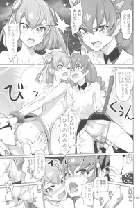 Page 113 of Inazuma Pretty Warrior 2 - preview thumbnail