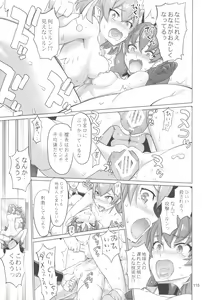 Page 115 of Inazuma Pretty Warrior 2 - preview thumbnail