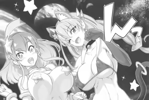 Page 118 of Inazuma Pretty Warrior 2 - preview thumbnail