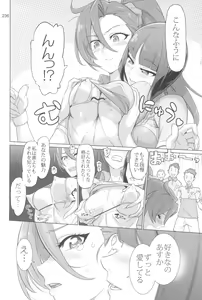Page 236 of Inazuma Pretty Warrior 2 - preview thumbnail