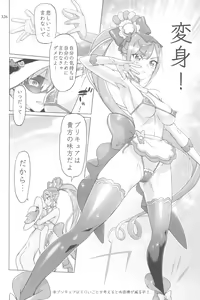 Page 326 of Inazuma Pretty Warrior 2 - preview thumbnail