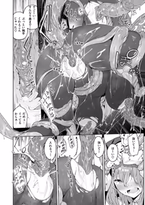 Page 17 of Isekai Rakuten Vol. 39 - preview thumbnail