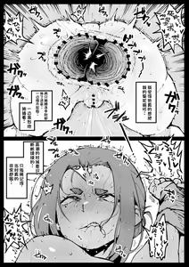 Page 223 of Sumeriko Ogawa Favs - preview thumbnail