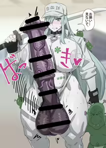 Page 3 of はたらく細胞BLACK )フタナリウイルス感染 - preview thumbnail