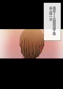 Page 116 of 【Akamoto Akamoto】Instapussy - preview thumbnail
