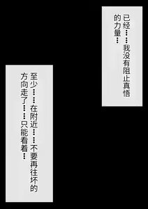 Page 121 of 【Akamoto Akamoto】Instapussy - preview thumbnail