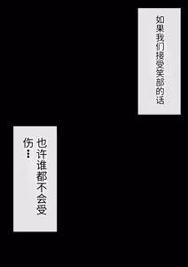 Page 169 of 【Akamoto Akamoto】Instapussy - preview thumbnail