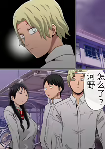 Page 170 of 【Akamoto Akamoto】Instapussy - preview thumbnail