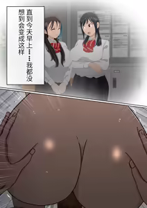 Page 174 of 【Akamoto Akamoto】Instapussy - preview thumbnail