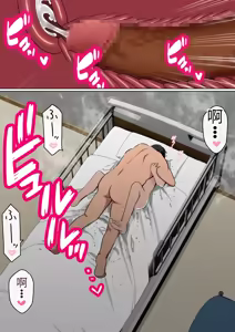 Page 215 of 【Akamoto Akamoto】Instapussy - preview thumbnail