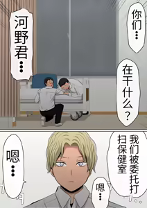 Page 217 of 【Akamoto Akamoto】Instapussy - preview thumbnail