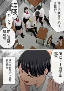 Page 3 of 【Akamoto Akamoto】Instapussy - preview thumbnail