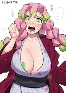 Page 1934 of Open wafuku clothing - preview thumbnail