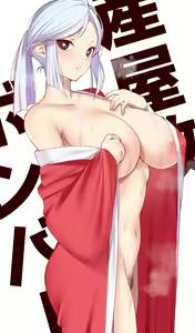 Page 1962 of Open wafuku clothing - preview thumbnail