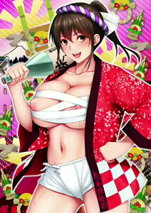 Page 328 of Open wafuku clothing - preview thumbnail