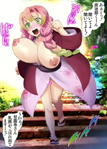 Page 729 of Open wafuku clothing - preview thumbnail