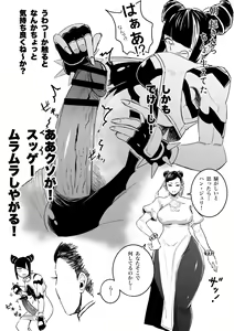 TNK o Tanoshimu Juri-chan - hentai manga cover image
