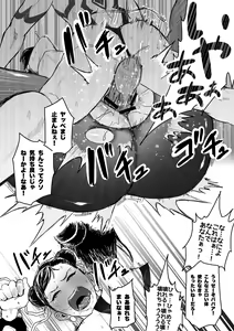 Page 2 of TNK o Tanoshimu Juri-chan - preview thumbnail