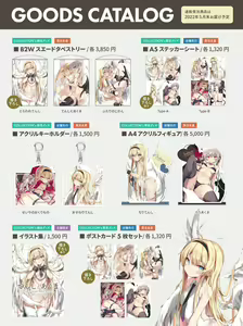 Page 187 of としぞう (13835102) 2024.11.08 - preview thumbnail