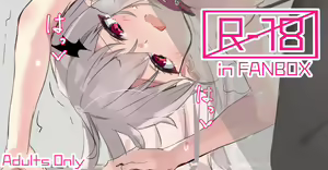 Page 249 of としぞう (13835102) 2024.11.08 - preview thumbnail