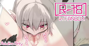 Page 256 of としぞう (13835102) 2024.11.08 - preview thumbnail