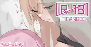 Page 64 of としぞう (13835102) 2024.11.08 - preview thumbnail