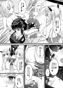 Page 42 of Sakusei Harem Monogatari - SAKUSEI Harem Story - preview thumbnail