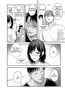 Page 15 of Mesu no Ie ~Tsuma wa Midare Ubawareru~ - preview thumbnail