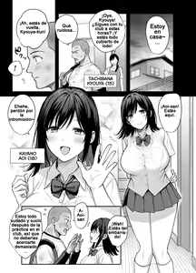 Page 4 of Mesu no Ie ~Tsuma wa Midare Ubawareru~ - preview thumbnail